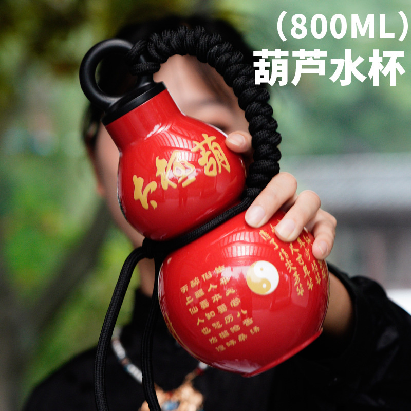 保温杯实物图