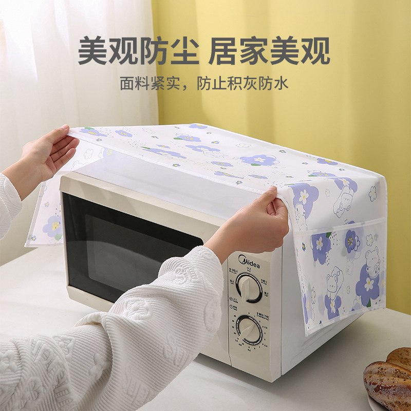Modern and simple PEVA microwave oven dust cover, household electric oven waterproof and oil-proof cover cloth, extended dust-proof protective cover details Picture
