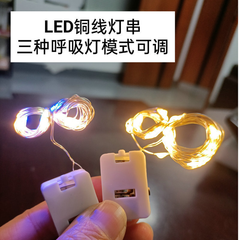 LED copper wire string lights, warm white color light strings for the Spring Festival and Lantern Festival, Christmas festival cake, flower decoration light strips
