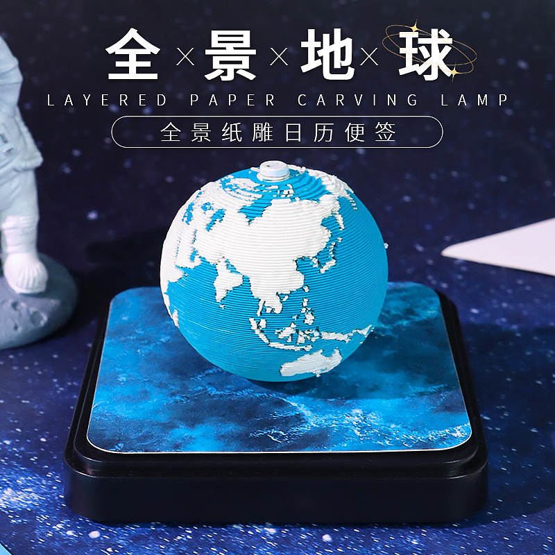 2027地球纸雕日历企业年会伴手礼创意文创礼品桌面摆件3d立体便签