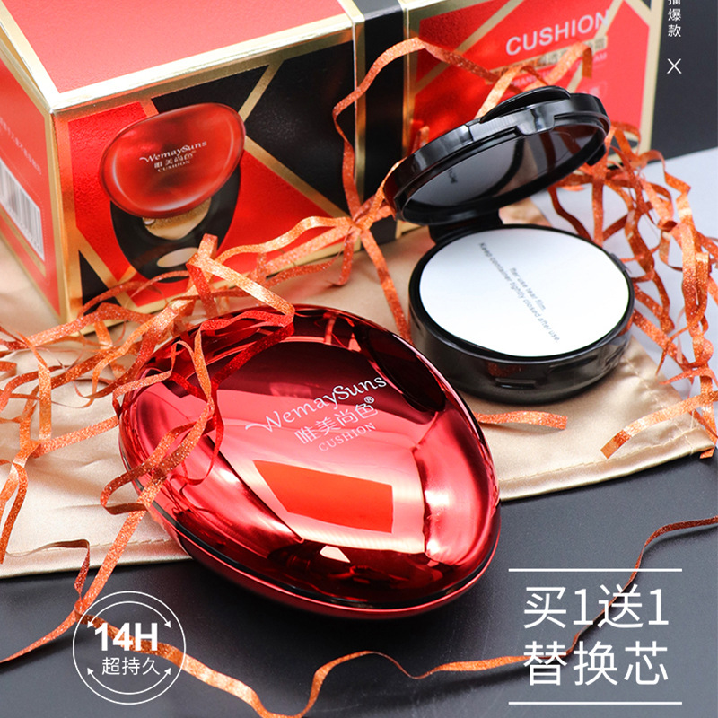 Weimeishangse Proxylane Brightening Cushion Cream
