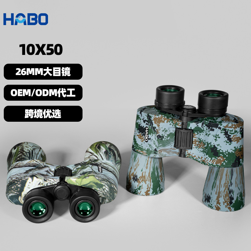 12X50 Binoculars Low-Light Night Vision High-Definition High-Magnification Large Eyepiece Outdoor Field Battle Maple Leaf Camouflage Binoculars details Picture