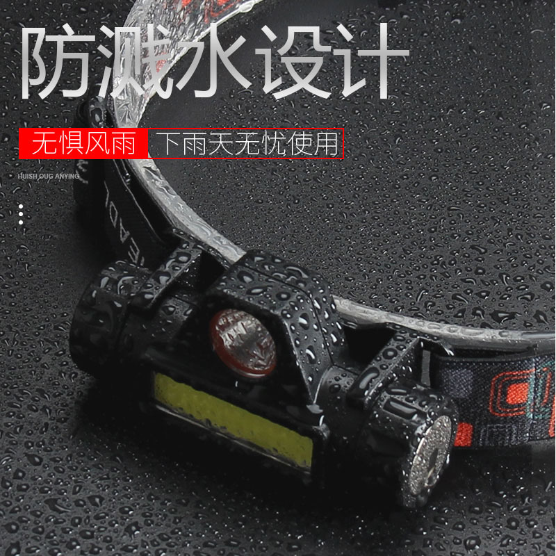 Cross-border strong headlight led mini rechargeable cob sensor user's external head-mounted night fishing headlight Specification image