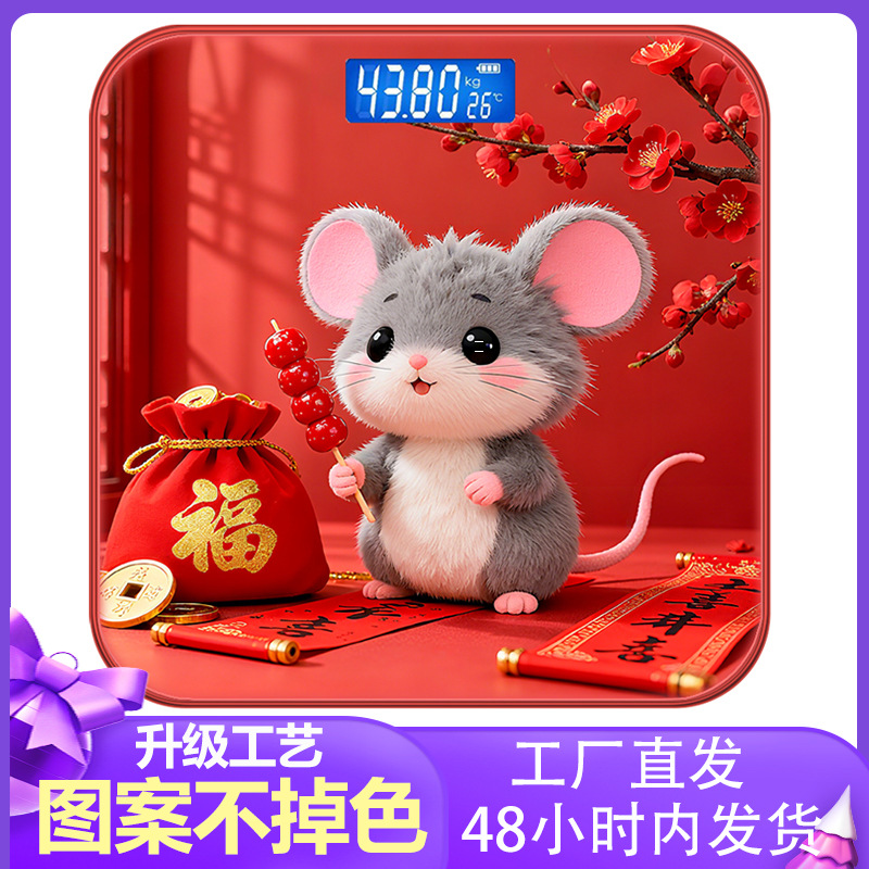 The new Chinese-style cartoon animal weight scale with 12 Chinese zodiac signs is a festive scale for the New Year. It is accurate and durable for weight loss Application Scenario