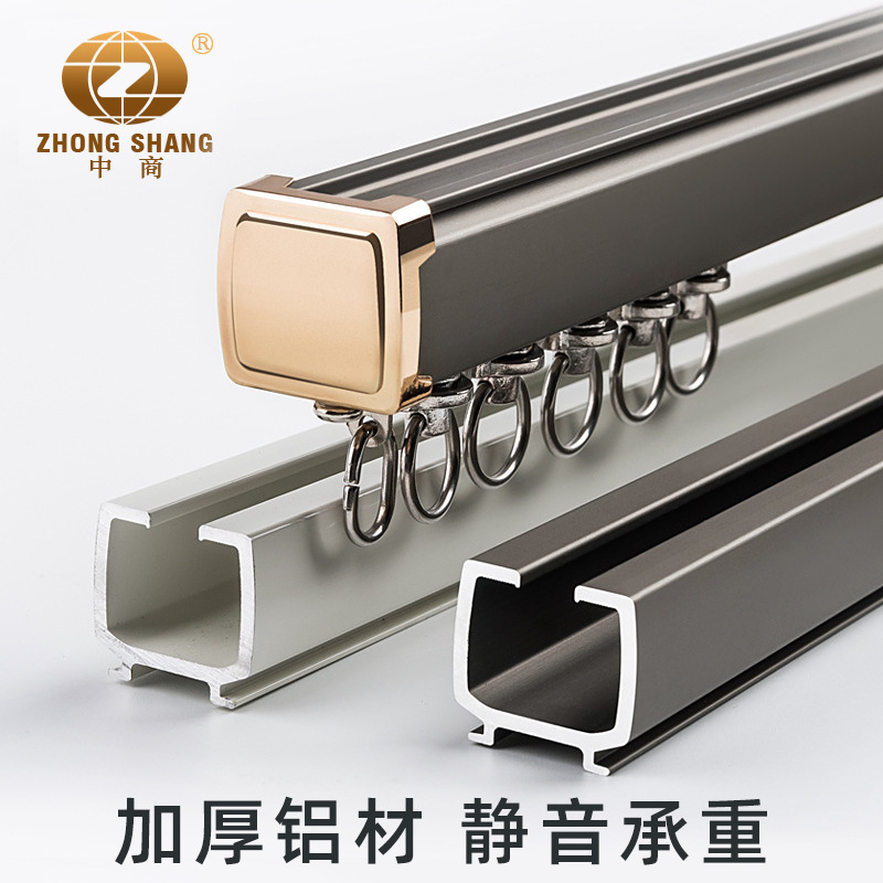 加厚2.0mm窗帘杆单轨顶装双轨侧装滑轨导轨窗帘轨道滑道阳台
