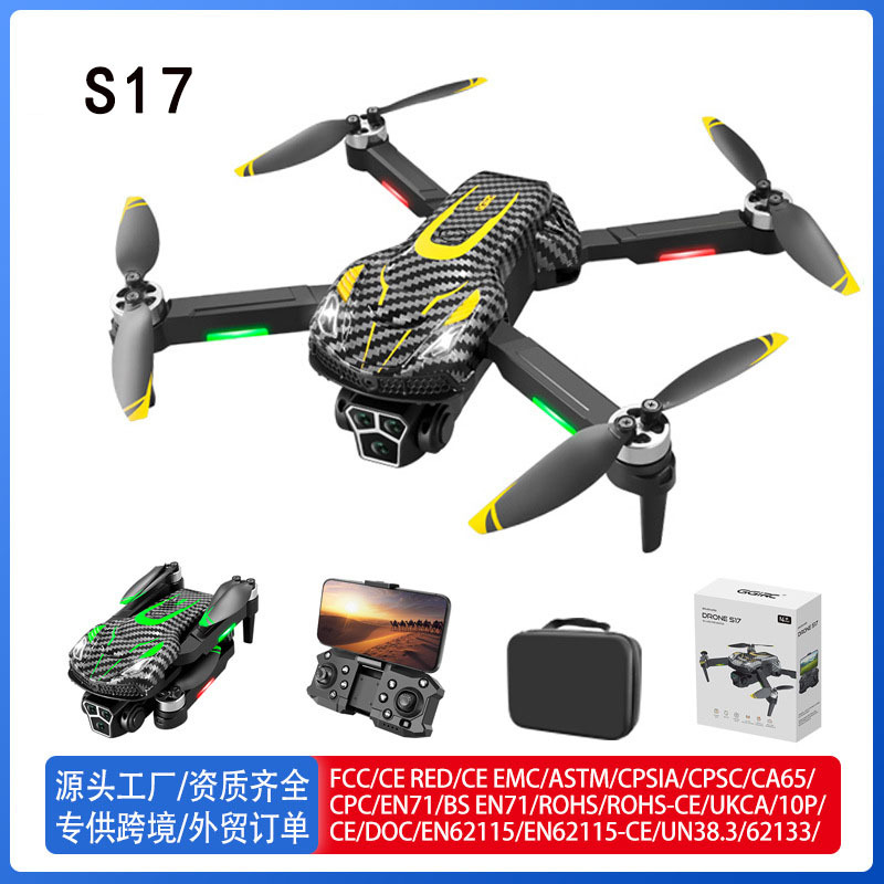 跨境s17无刷避障无人机双摄像高清航拍四轴遥控飞机学生飞行玩具