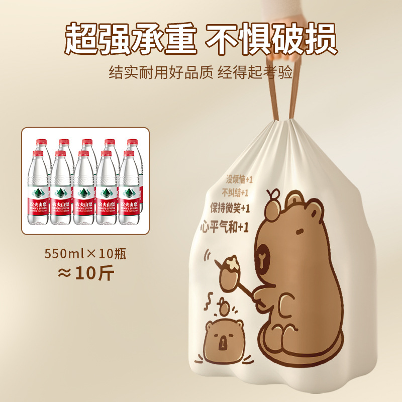 Kapibala tear-free drawstring garbage bag thickened, not easy to break, hand-held household kitchen garbage bag that won't dirty hands, customized Specification image