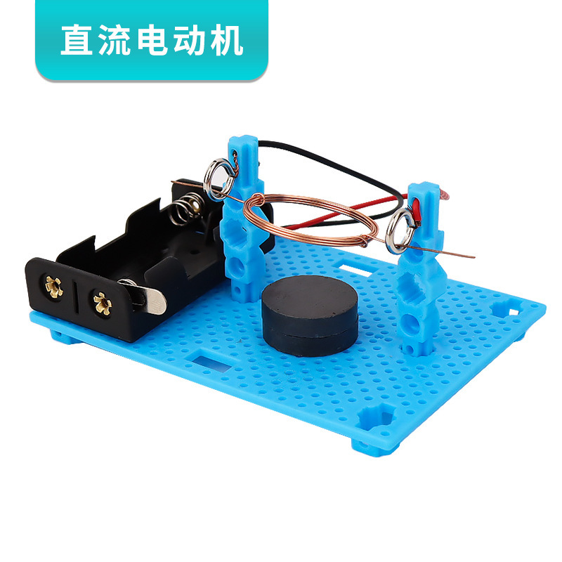 Boran Science Education Children's DIY Plastic Science and Technology Small Creations Kindergarten Primary School Physics Experiment Material Kit Set details Picture