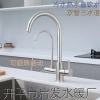 Stainless steel kitchen rotatable side-rotating cold and hot water direct drinking water purifier integrated three-in-one sink faucet details Picture