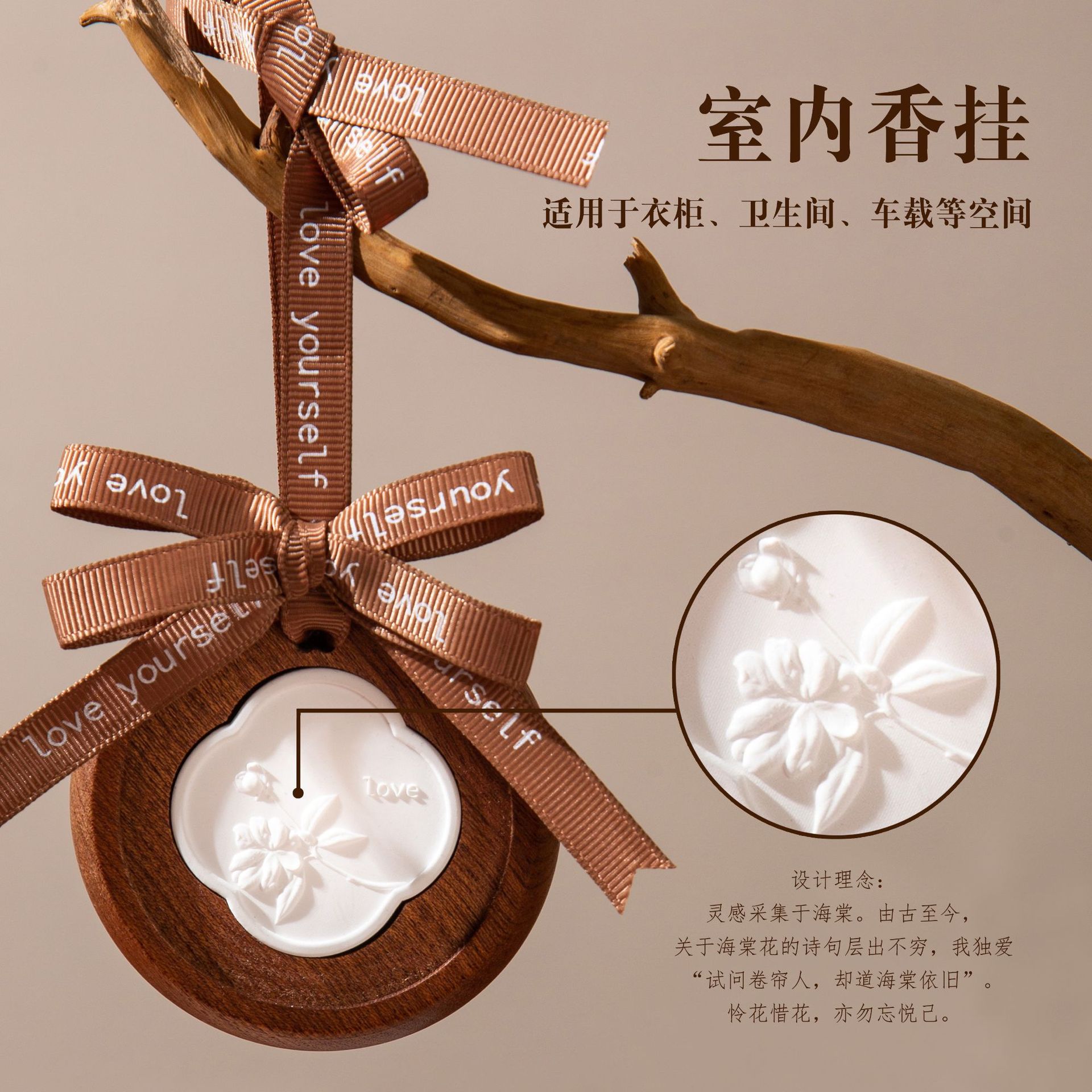 定制扩香木石膏花香挂香薰精油家用拓香器卧室内石车载随身扩香器