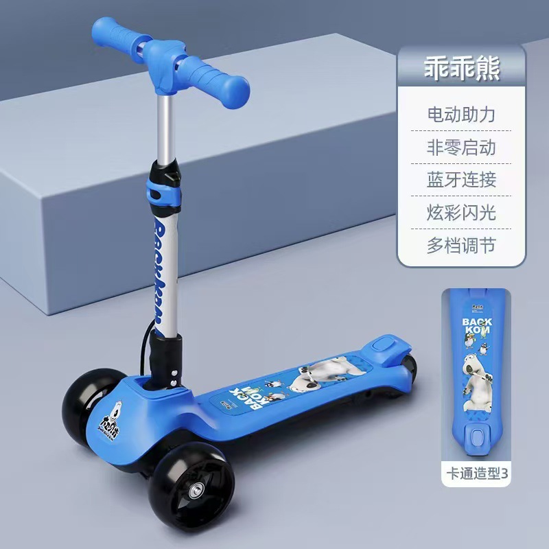 Cross-border bestsellers: 3-8-year-old children's scooter, foldable and liftable electric three-wheeled scooter, lithium battery yo-yo Specification image