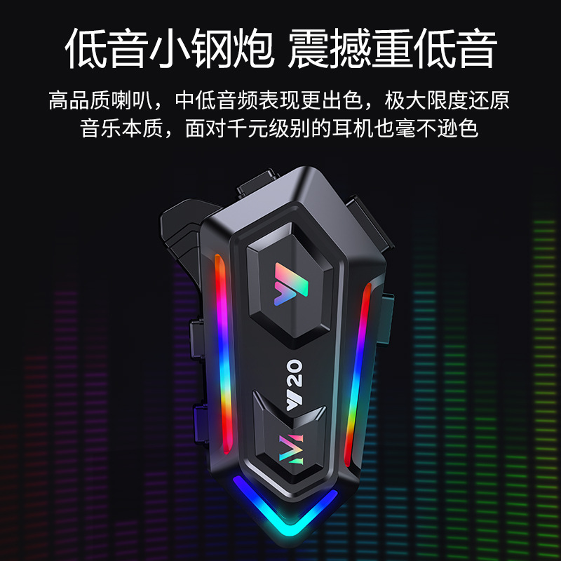 Y20 Helmet Bluetooth Headphones are waterproof and dustproof, with RGB dazzling lights, deep bass and intelligent voice. Helmet headphones factory Specification image