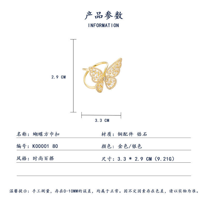 Fashionable and versatile hollowed-out butterfly silk scarf buckle, niche and light luxury style corner buckle, new trend multi-functional insect square scarf buckle Specification image