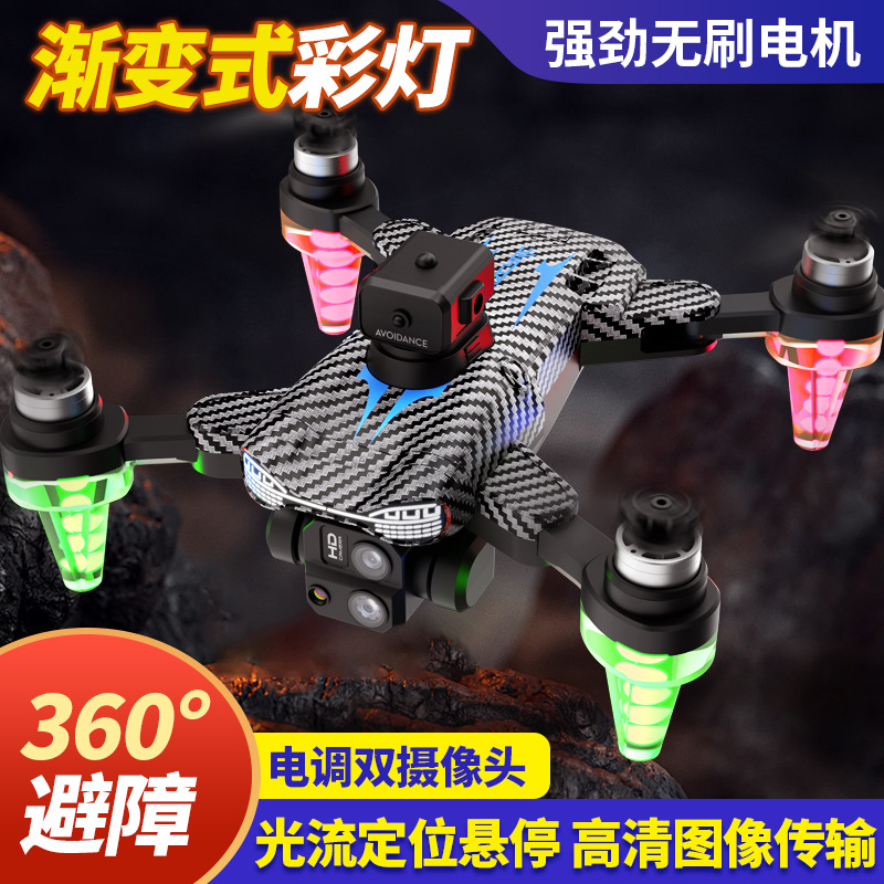 跨境新款C19S渐变彩灯四轴遥控无人机 C18S无刷8K高清飞行器玩具