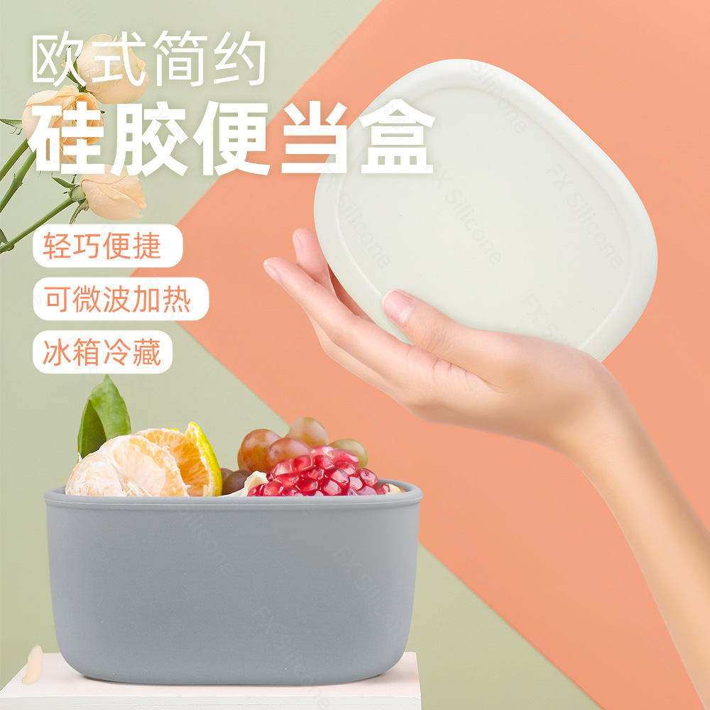 200ML硅胶保鲜盒婴儿辅食盒儿童家用收纳盒储存肉泥果酱分装盒