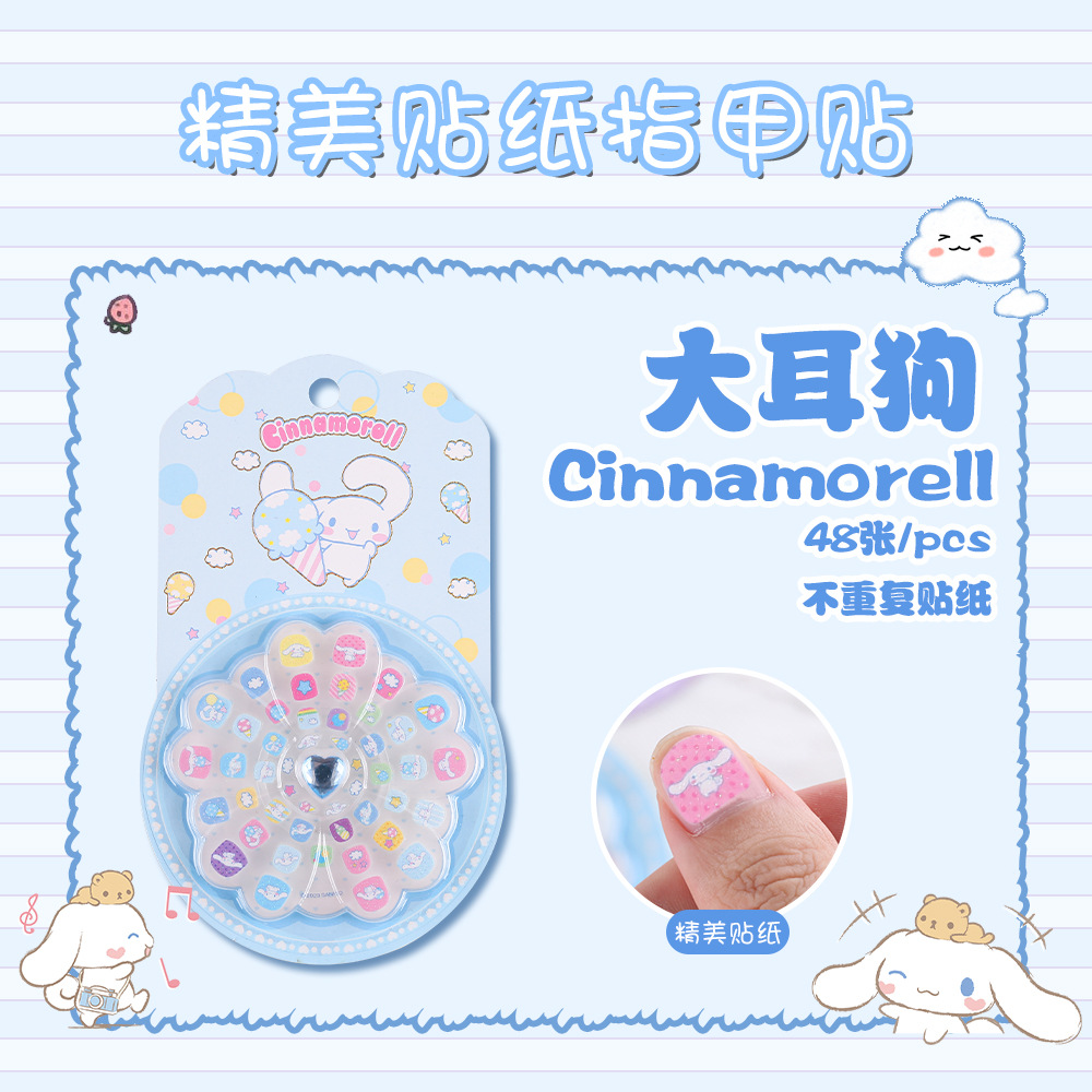 创意贴纸实物图