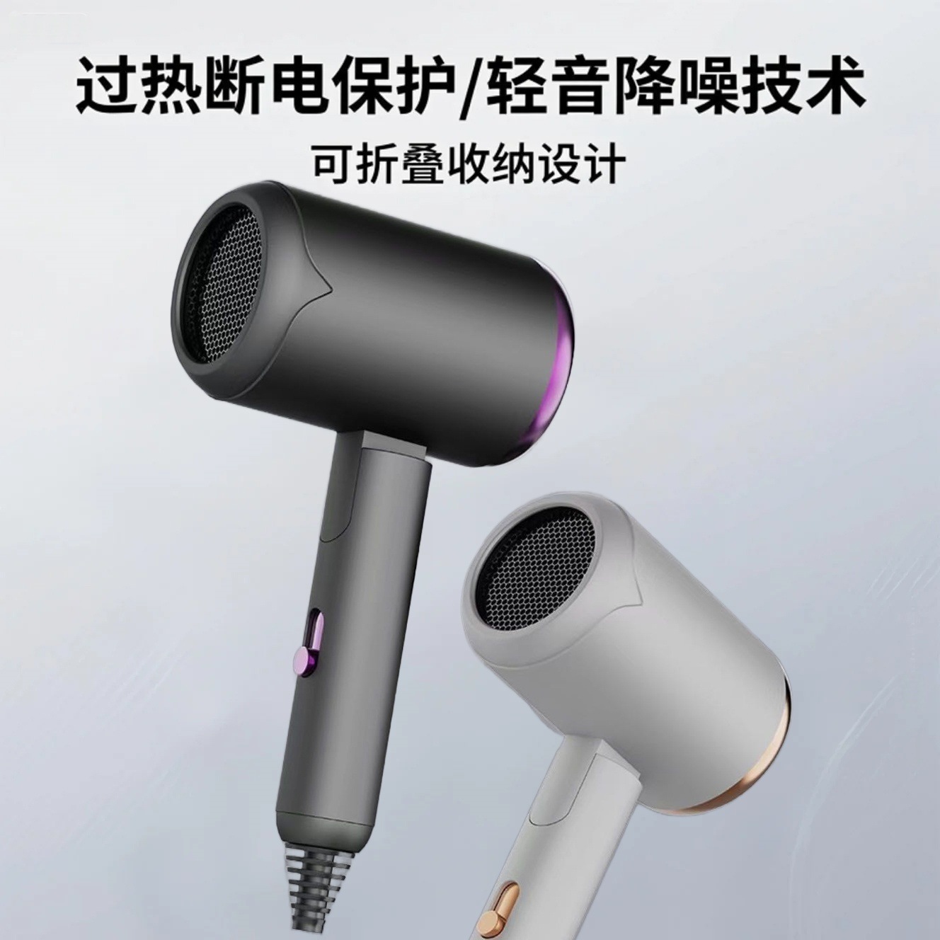 Cross-border new model hair dryer, household cold and hot air, electric hair dryer, foldable portable hair dryer, gift, export M141 details Picture