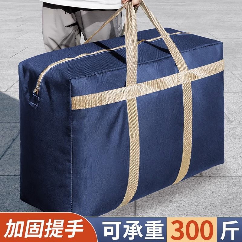 大容量棉被搬家打包行李袋编织袋蛇皮袋整理袋旅行超大手提收纳袋产品图