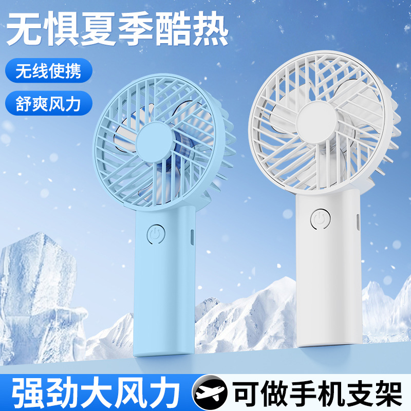 Mini fan, student cartoon speed electric fan, handheld portable, charging, new cross-border fan Specification image