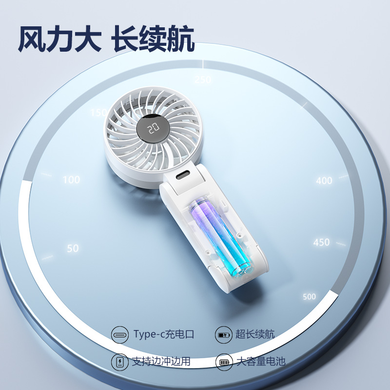迷你手持扇实物图
