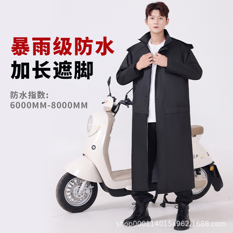 All-in-one raincoat, motorcycle raincoat, electric bike raincoat, thickened anti-riot raincoat, two-piece raincoat for men Specification image