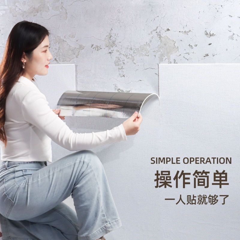 墙纸/壁纸广告/墙纸防水防潮/丝稠壁纸白色/厕房墙纸细节图