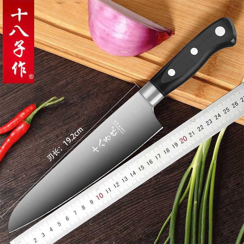 十八作水果刀家用安全多用刀瓜果刀厨房寿司料理刀阳江正品