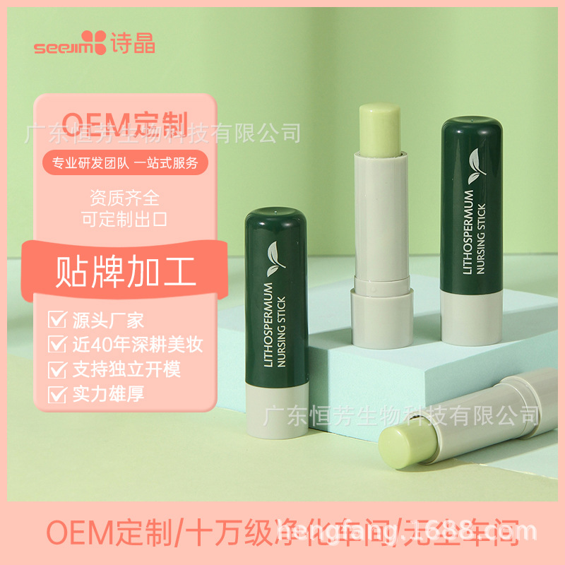 The three-stick Shijing Purple Grass Soothing Stick is suitable for children. It is made from herbal extracts and is safe, soothing, cooling and nourishing for outdoor travel