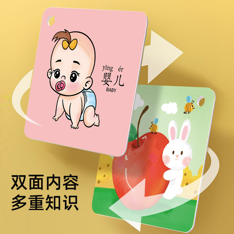 婴儿点读笔/木质字母产品图