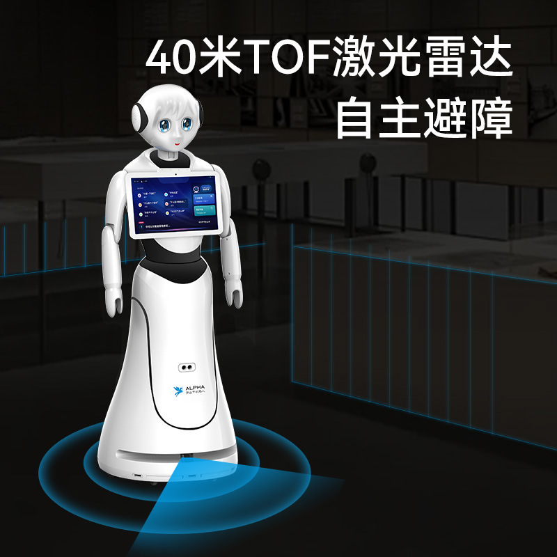 红太阳科技商用智能迎宾接待机器人语音对话服务讲解导购产品图