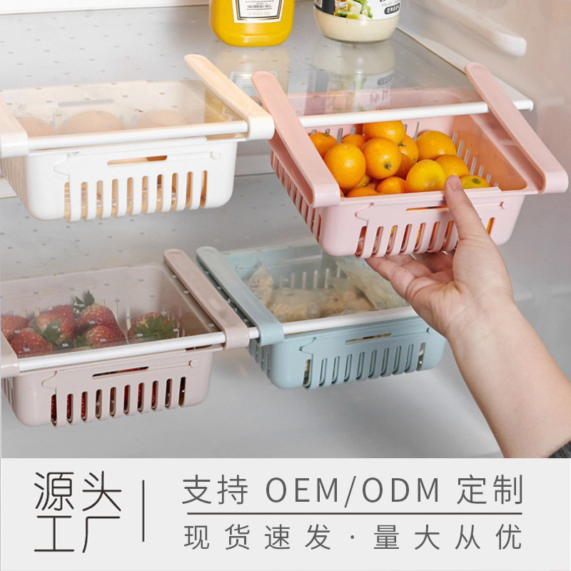 Lohasi retractable refrigerator storage box, storage basket, living room home egg storage and organization box, refrigerator shelf