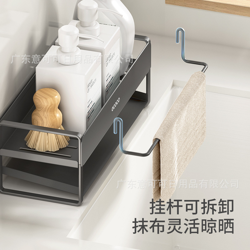 Kitchen sink rack, sponge, white cleaning cloth, detergent storage rack, countertop, rag rack, sink and drain rack Application Scenario