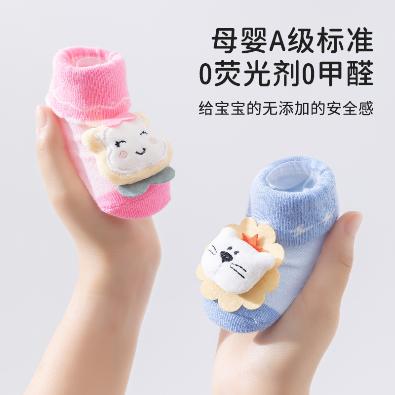 Baby socks, thin Class a cute floor socks, baby socks for boys and girls, 0-6 months old dolls, newborn socks wholesale Specification image