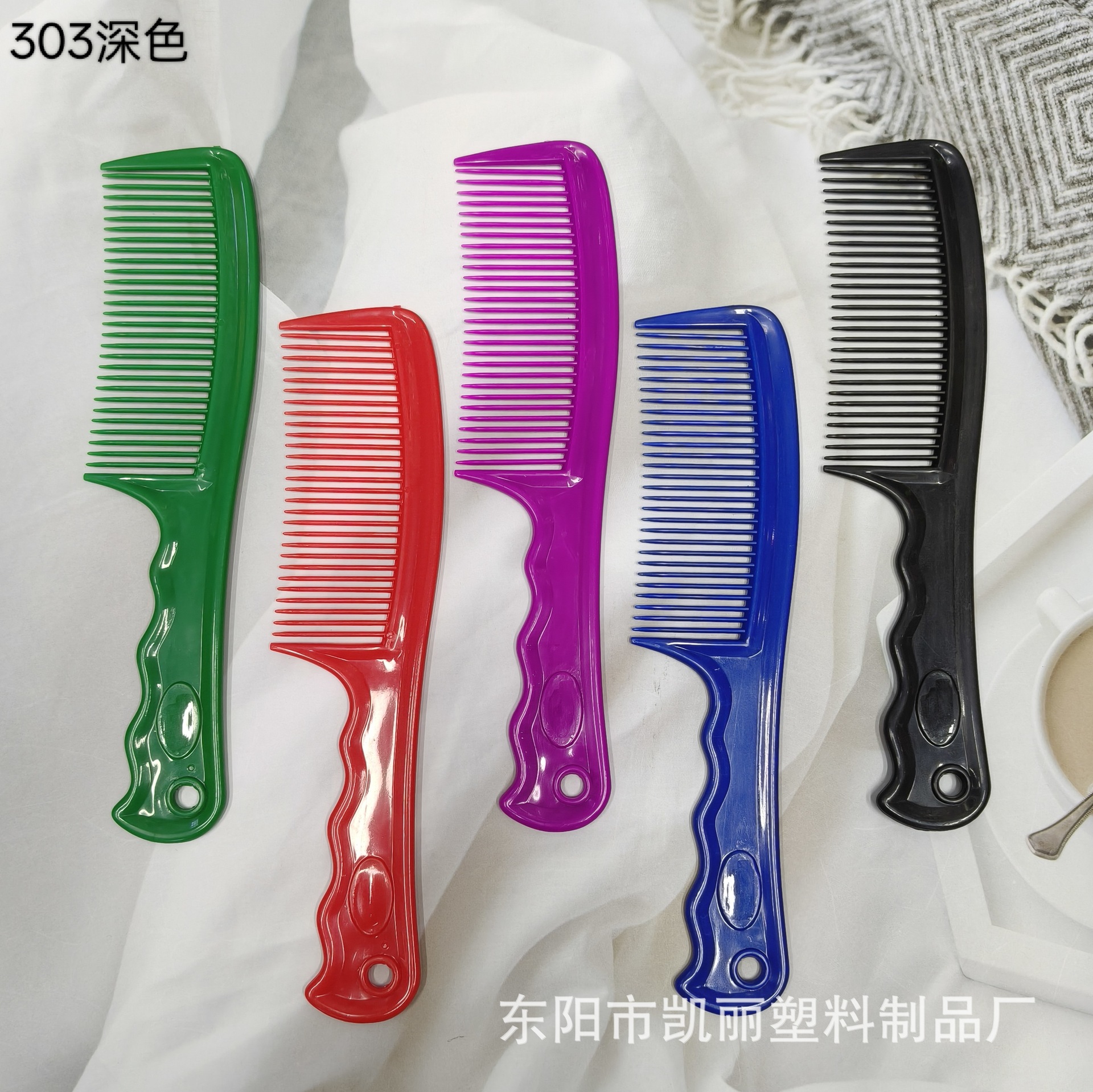 美发梳实物图