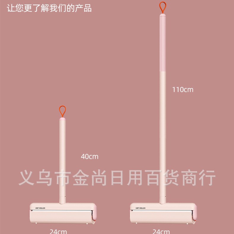 Light luxury and simple dual-purpose bristle remover, roller type bristle remover, pet floor bristle remover, clothing bristle remover roller Specification image