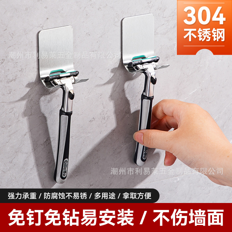 Stainless steel manual razor rack hook, no need for drilling, self-adhesive, scratch-free razor organization rack, storage plug and socket Application Scenario