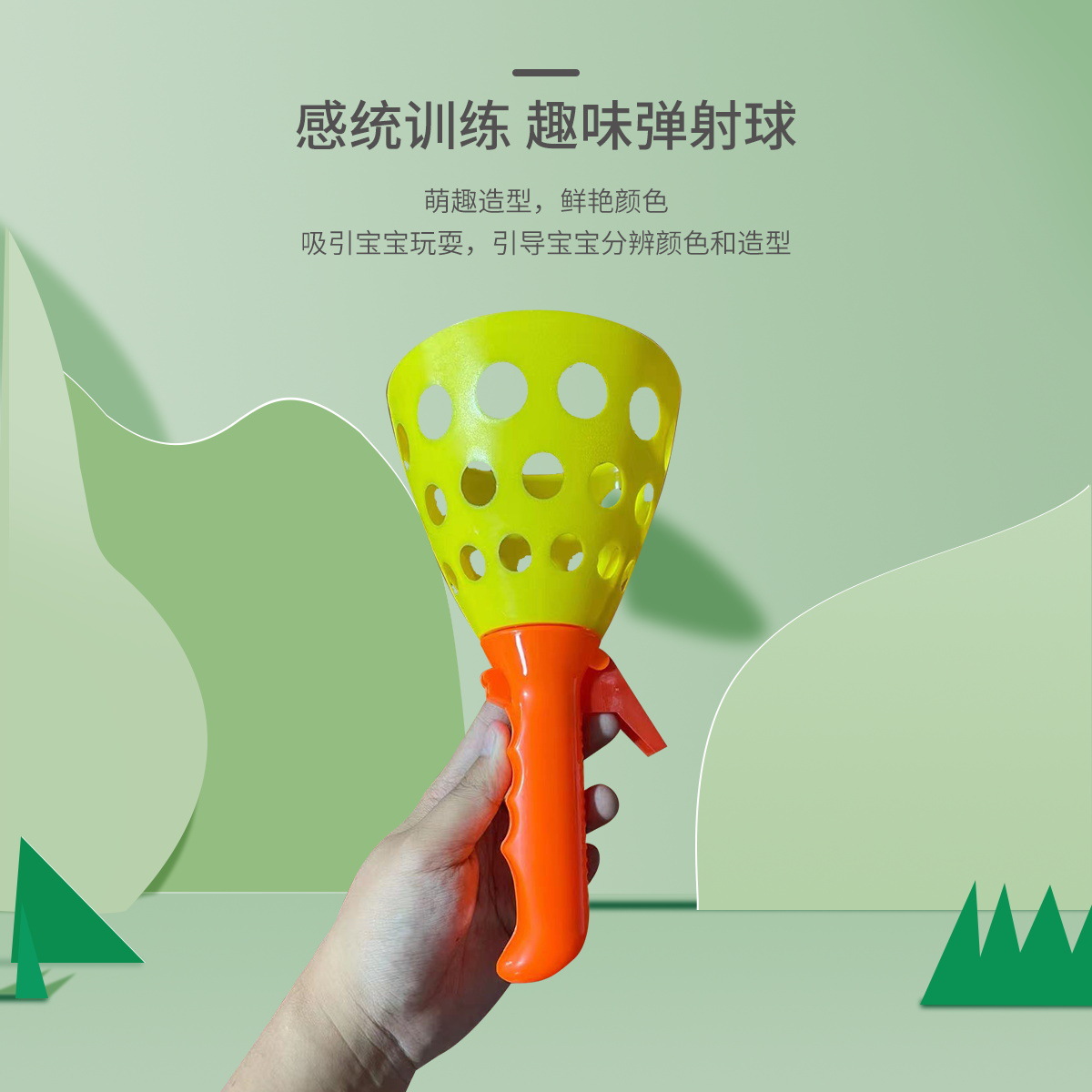 Large-sized catching ball, children's throwing and catching ball, double-person catching and shooting ball catching device, parent-child outdoor fun toys details Picture