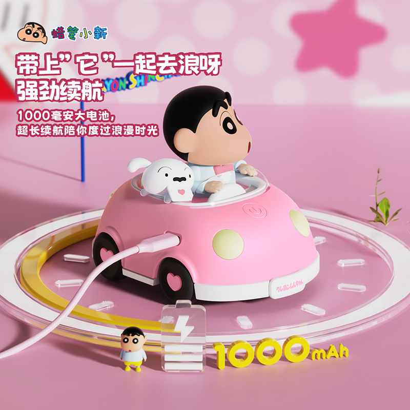 正版授权蜡笔小新跑车蓝牙音响迷你USB充电音响桌面趣味摆件音箱细节图