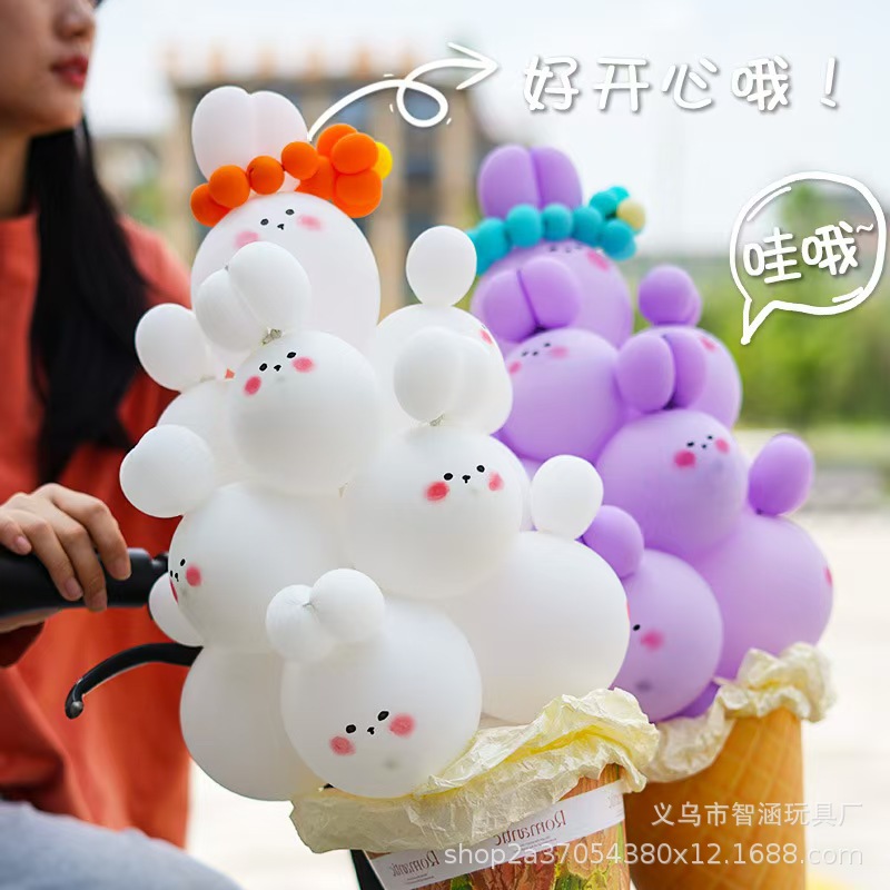 网红ins冰激凌地推气球儿童花束兔子甜筒diy材料摆摊户外拍照道具产品图