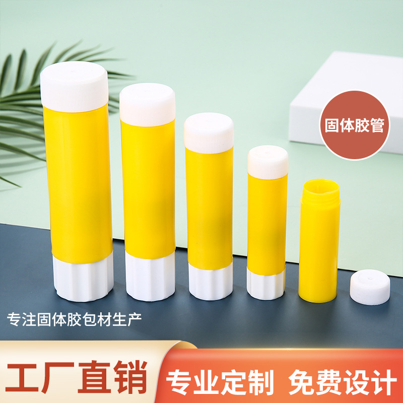 Goma sólida tubo vacío vaselina honeywax tubo vacío bálsamos labiales make-up stick categoría tubo vacío paquete multipropósito suministro de fábrica