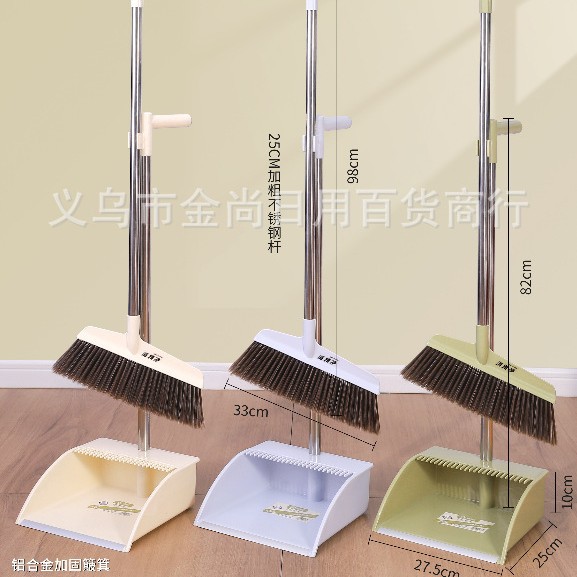 Plastic broom, stainless steel handle, soft-bristled broom, dustpan set, floor broom cover for floor cleaning