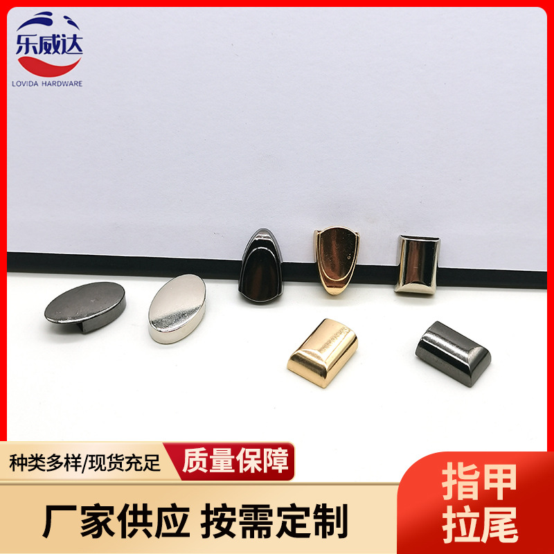 diy metal accessories for zipper tail clip, hardware square No. 5 pull head clip, tail end stop mouth, plug head, zipper tail details Picture