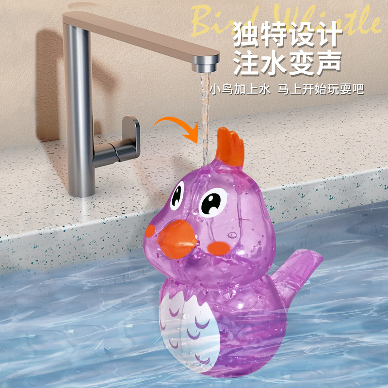 Waterfowl changing whistles, colorful plastic ducks, water play toys, water guns, water supplies, children's toys, water games Specification image