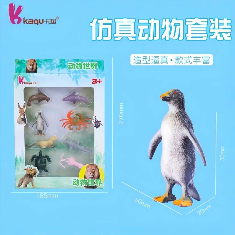 新奇特玩具仿真企鹅玩具解压玩具套装释放压力神器亲近自然玩偶