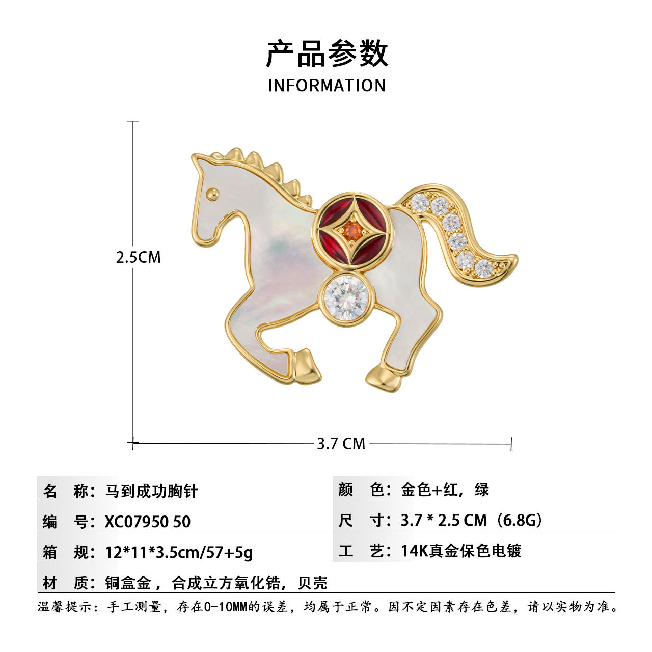 胸针/徽章/锌合金纽扣胸针/辅料/小猫徽章细节图