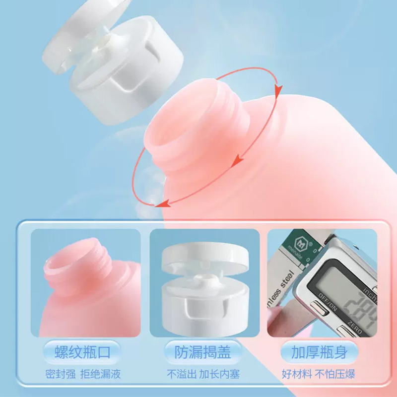 旅行分装瓶4件套分装收纳瓶化妆品沐浴液洗面奶软管分装按压喷瓶产品图