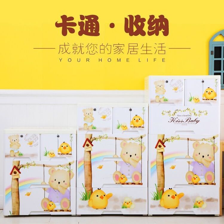 Baby wardrobe, children's storage cabinet, extra-large, widened and thickened, baby clothes storage cabinet, plastic household simple wardrobe details Picture