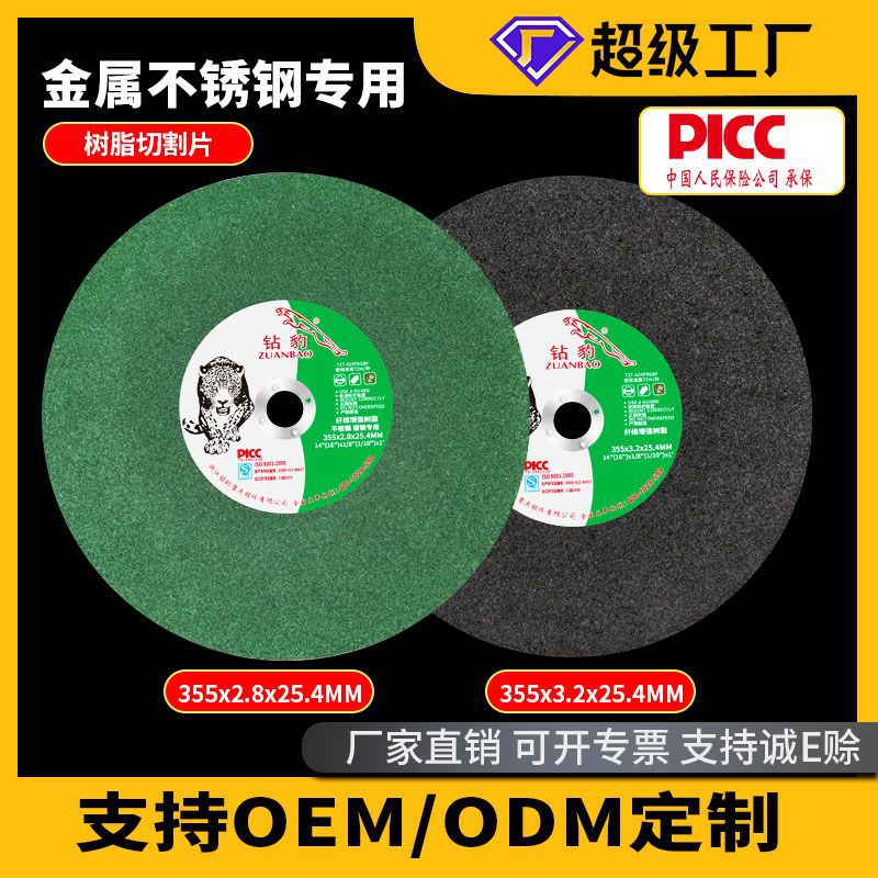 美甲搓条绿色黑色树脂切割片磨块