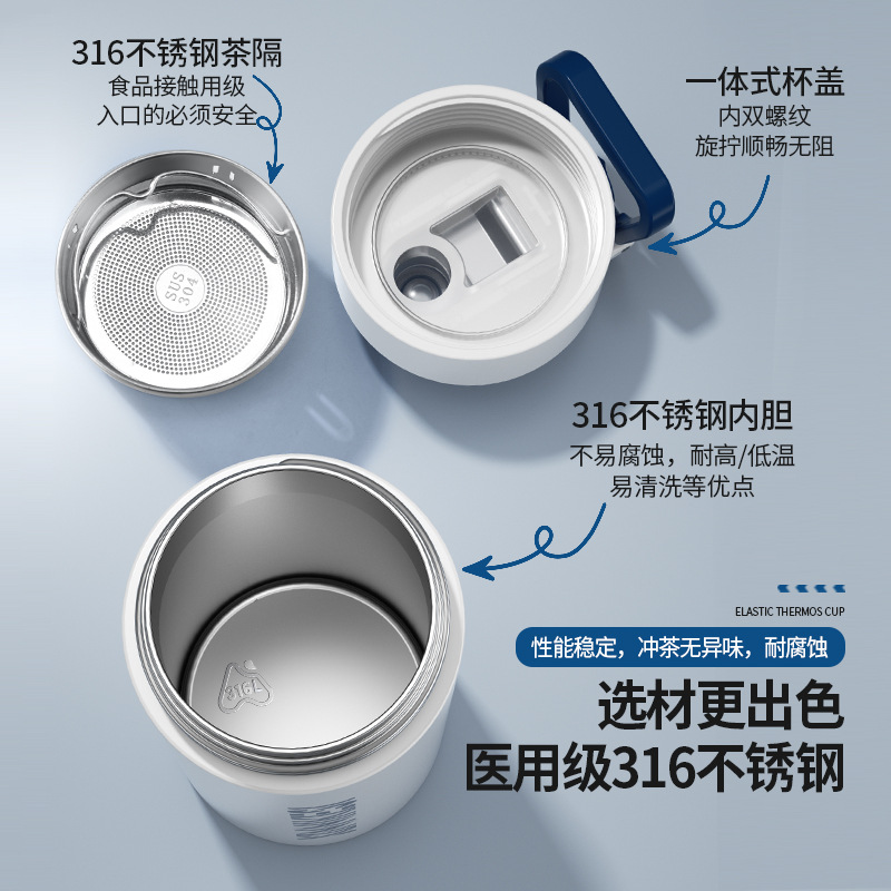 保温杯实物图