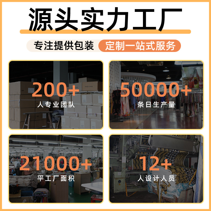 围巾/烫钻围巾/围巾女长款百搭/围巾女士长款百搭/红围巾产品图